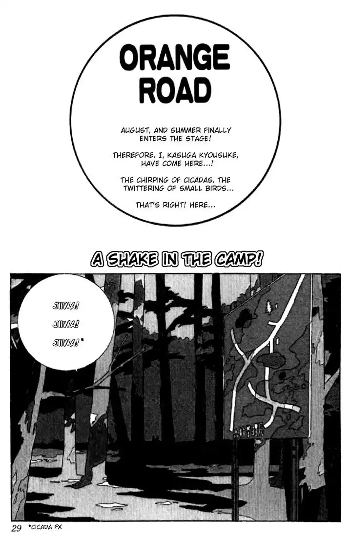 Kimagure Orange Road Chapter 71 1